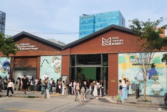 성수