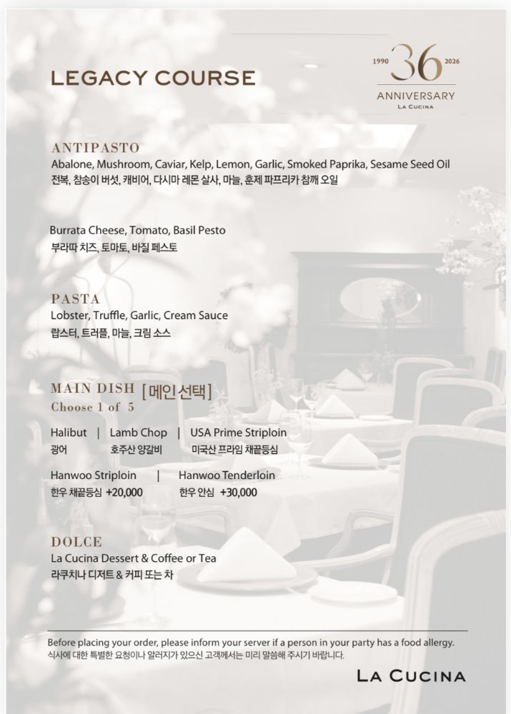 LUNCH CHEF'S COURSE