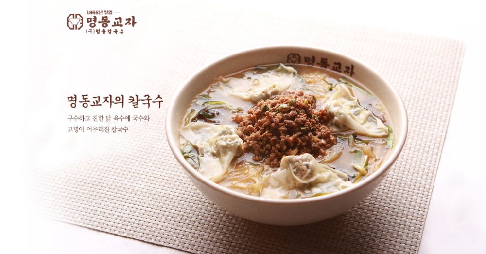 칼국수대표