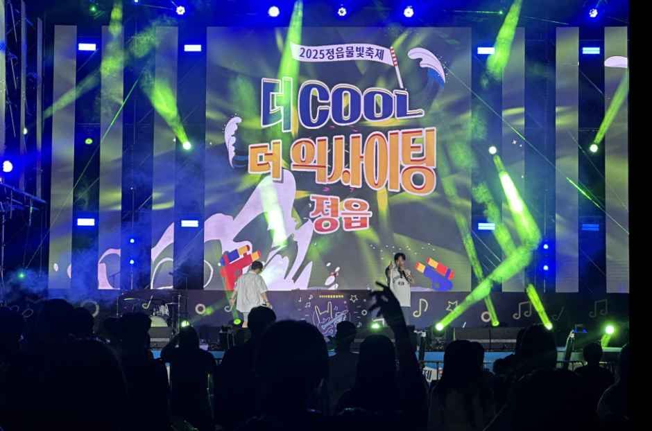 정읍 물빛축제 사진 5