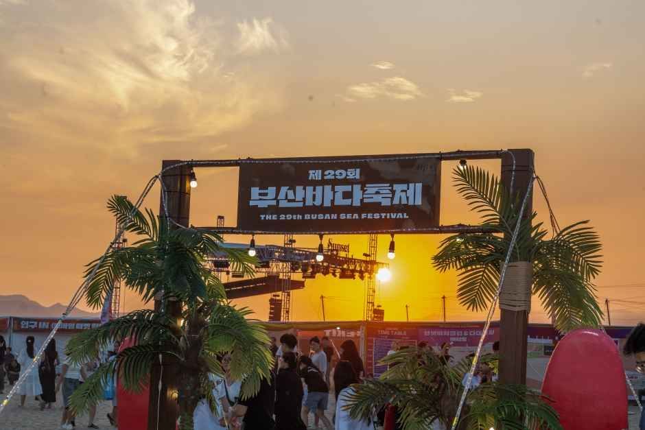 부산바다축제 사진 5