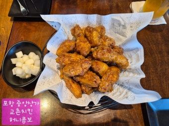 교촌치킨 홍대점 사진 2
