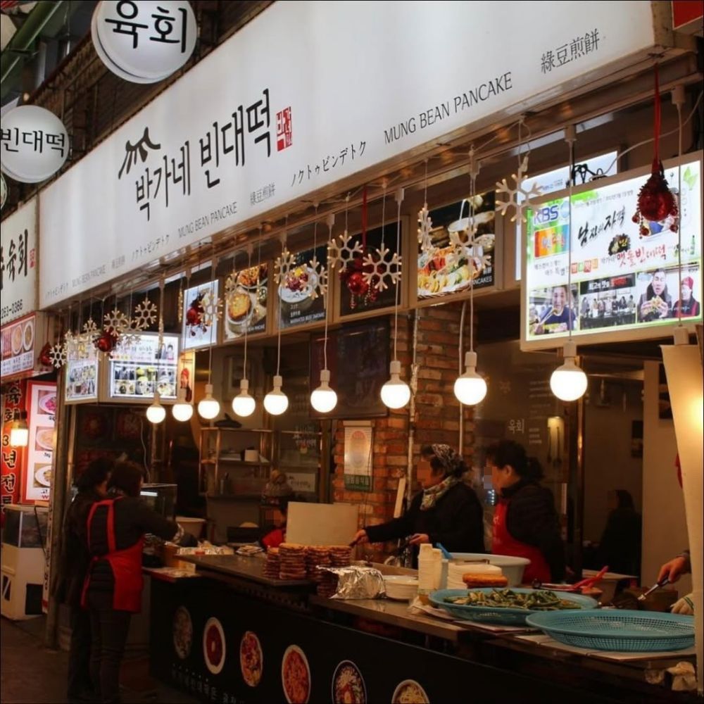박가네 빈대떡