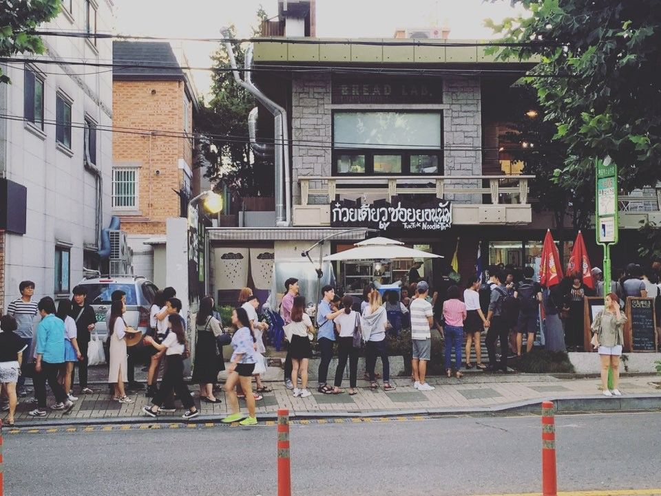 소이연남 사진 1