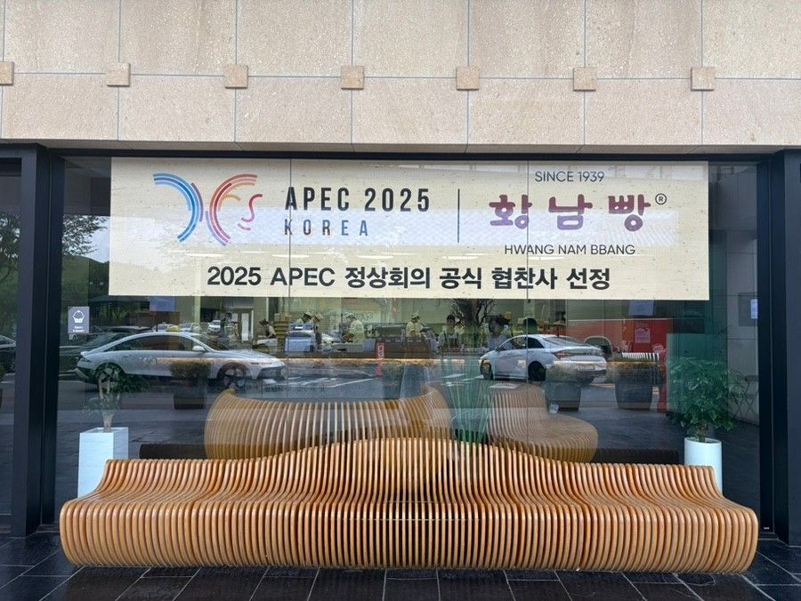 황남빵 본점 사진 4