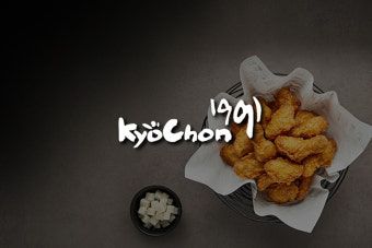 교촌치킨 홍대점 사진 4