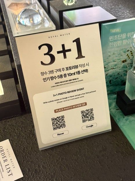 로얄워터 연남점 사진 1